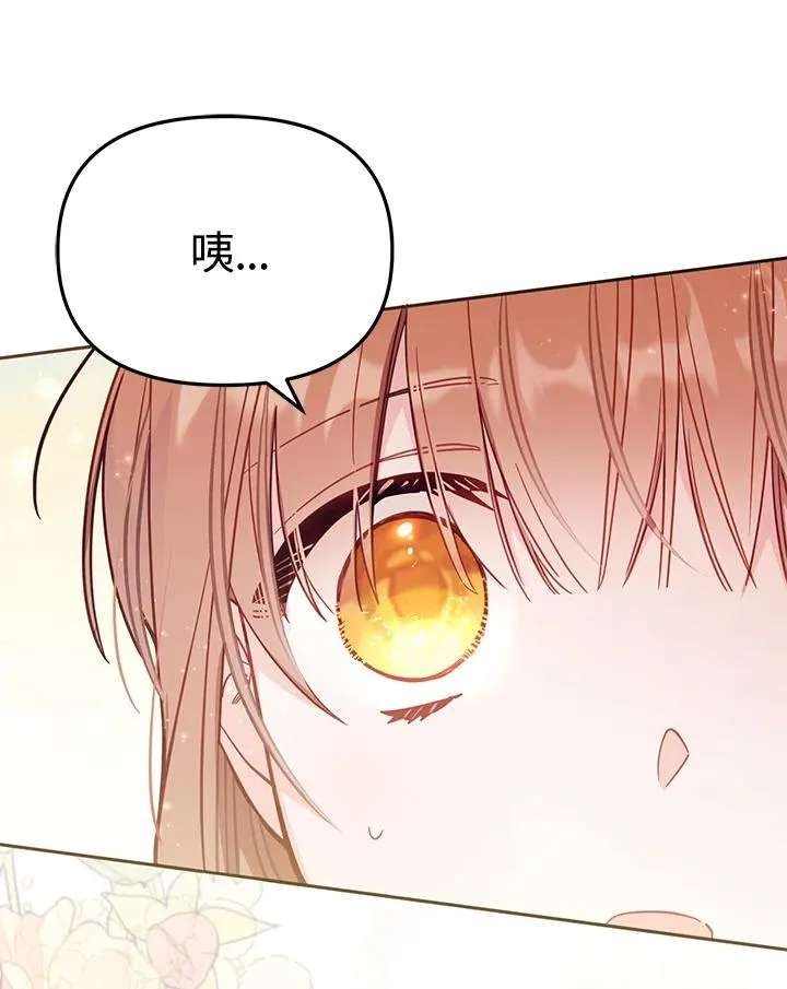 第38话117