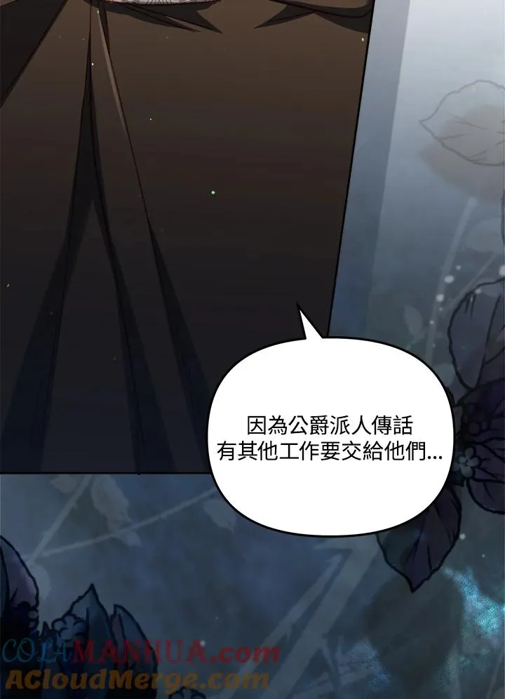 第29话24