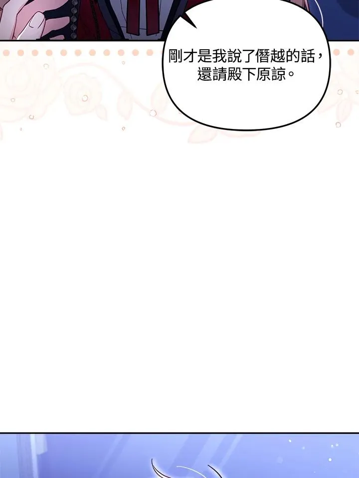 第28话23