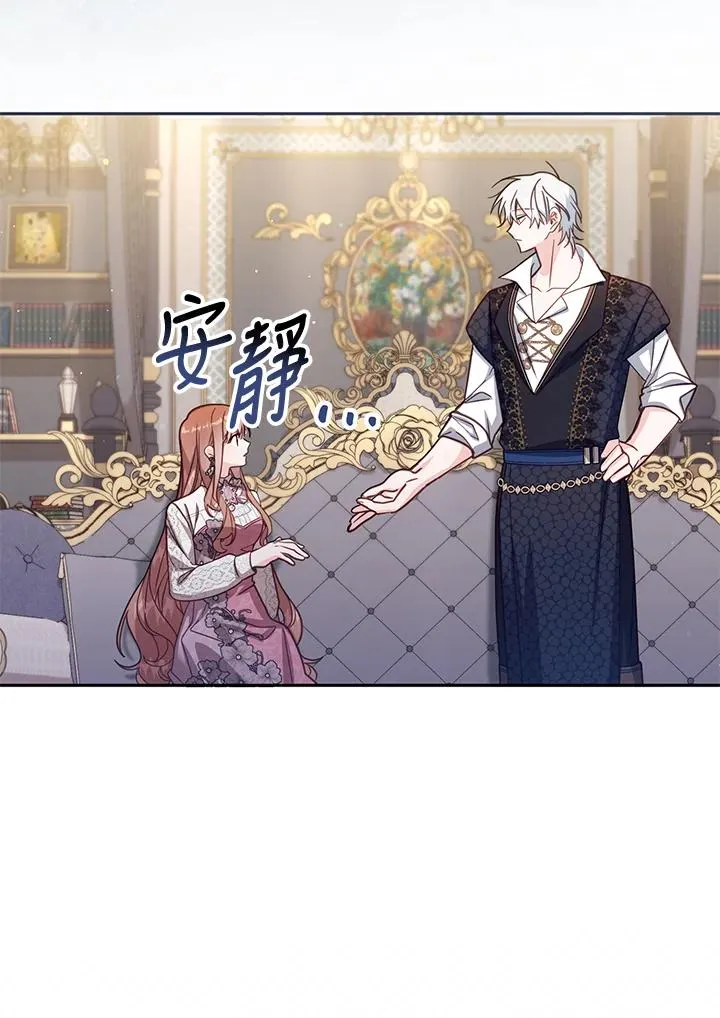 第38话90