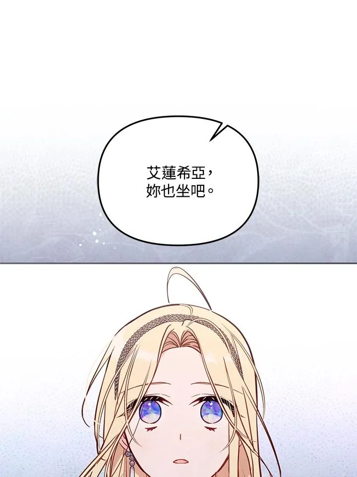 第44话43