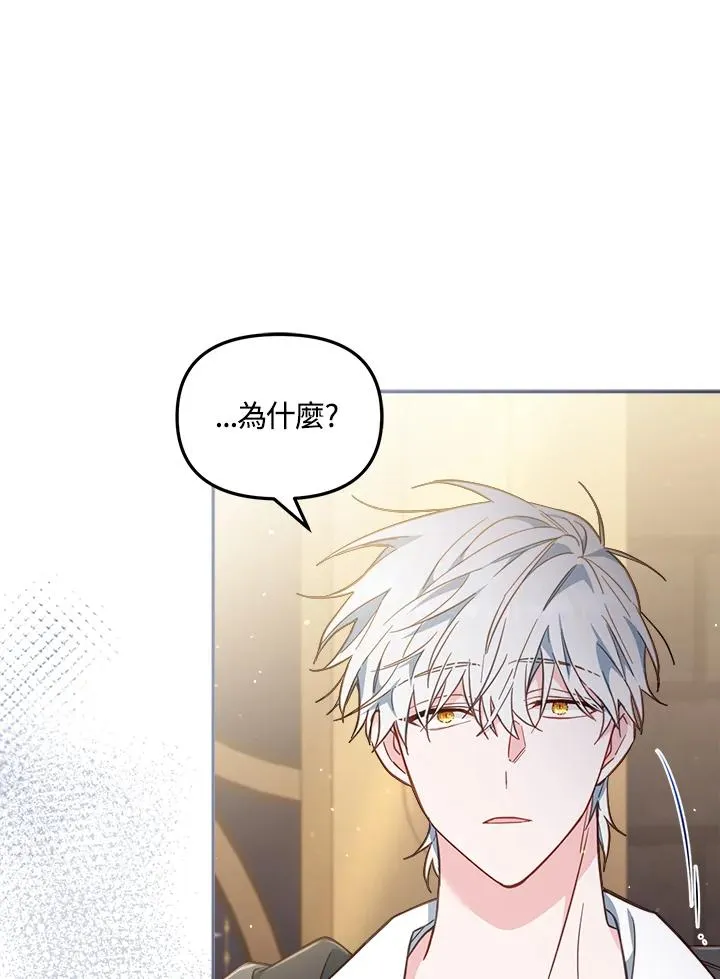 第24话43