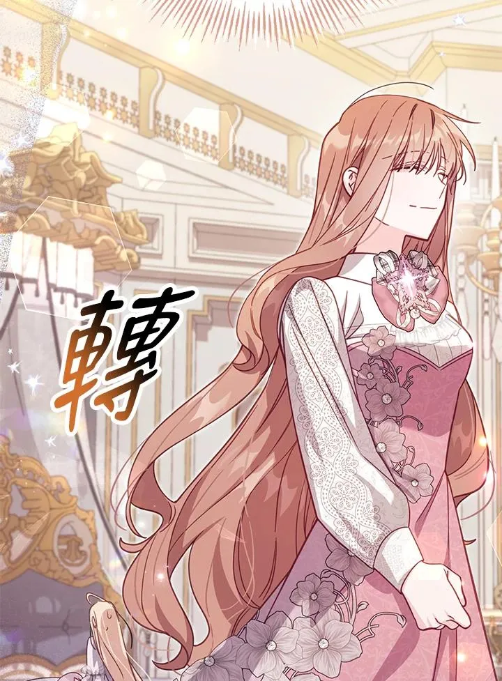 第34话74