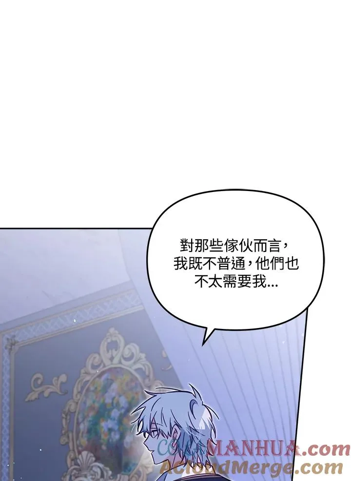第33话36