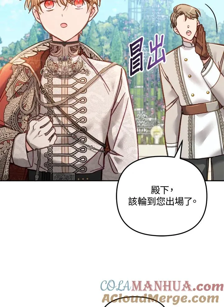第13话24