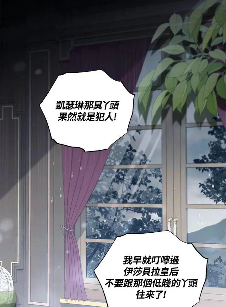 第22话2