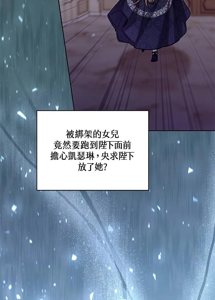第44话18