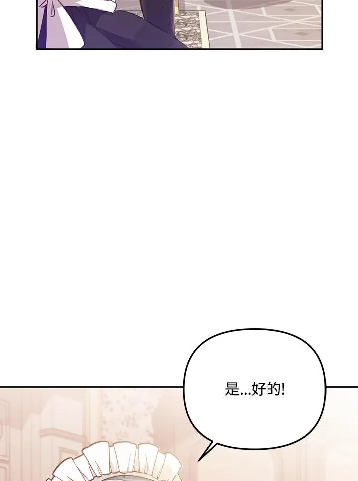 第6话10