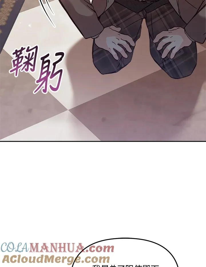 第11话32