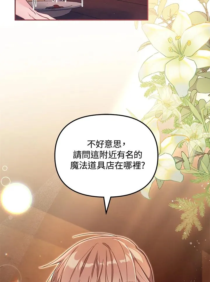 第25话43