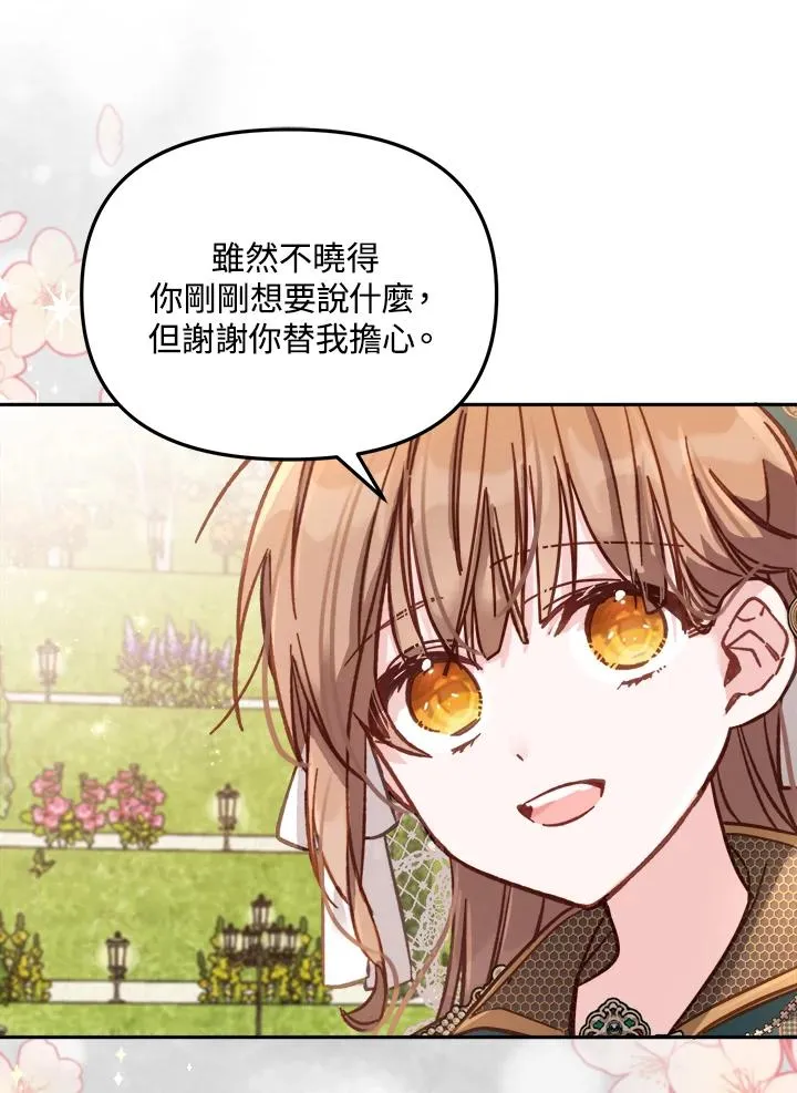 第13话26