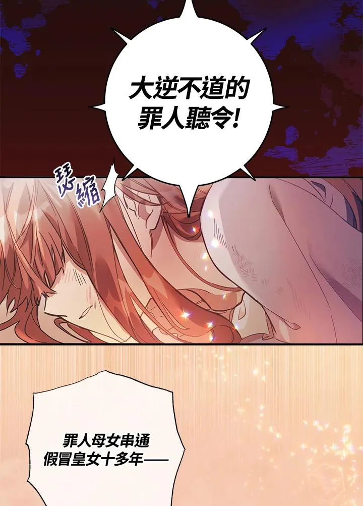 第1话5