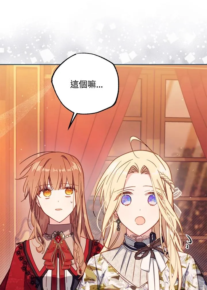 第31话50