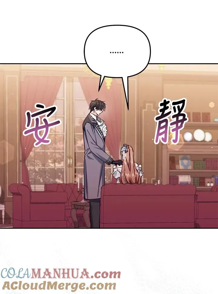 第43话12
