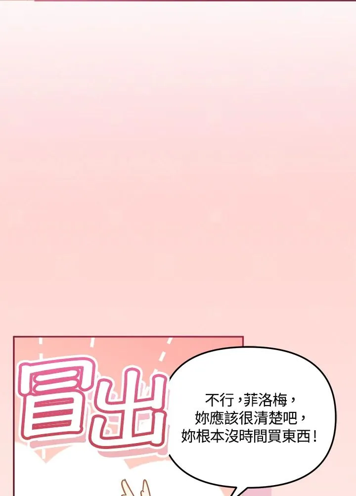 第20话89
