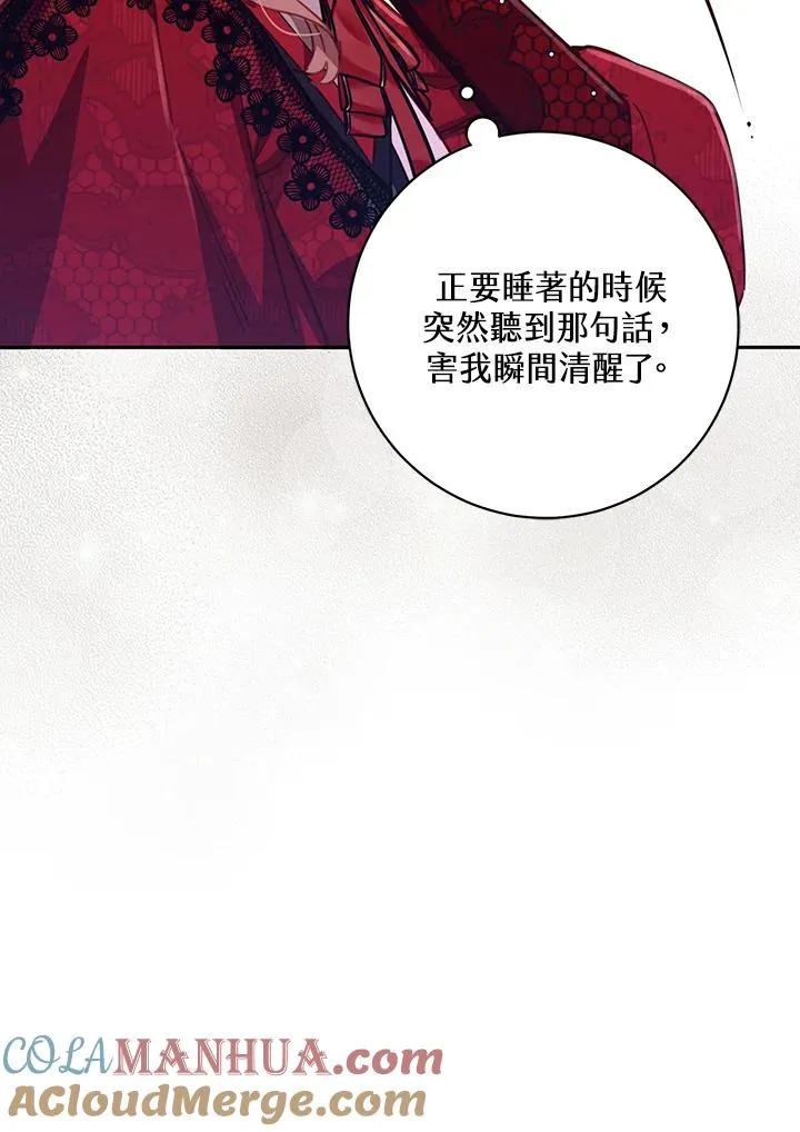 第28话72
