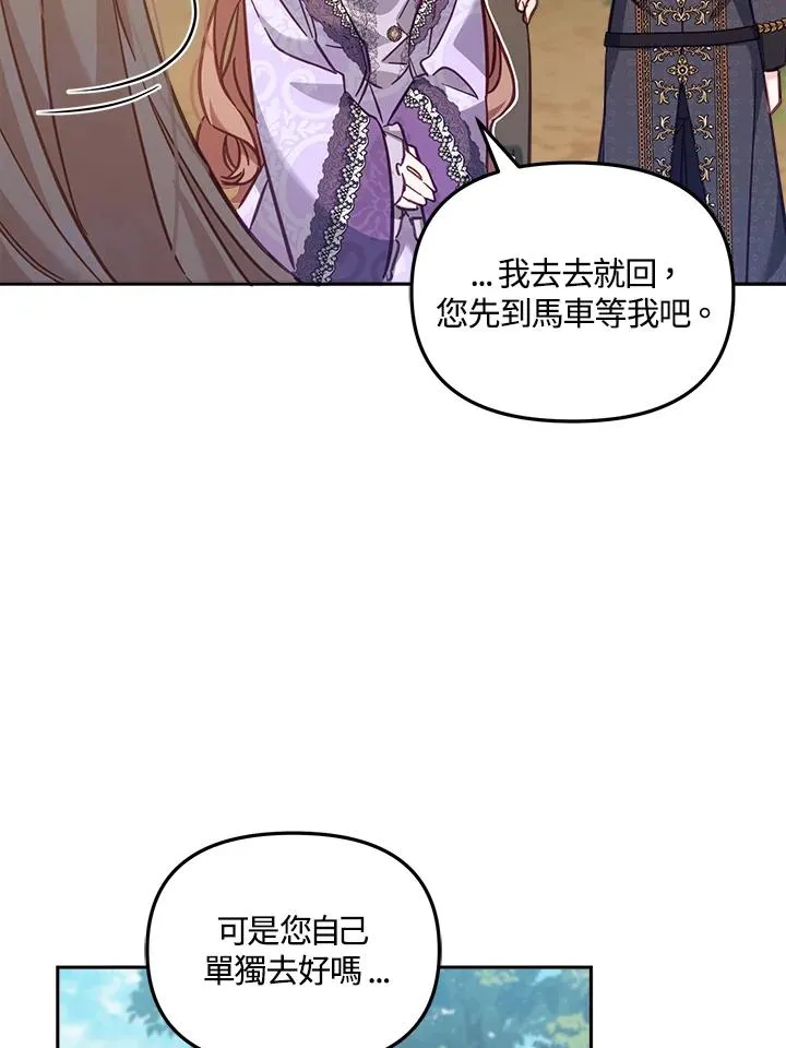 第18话14