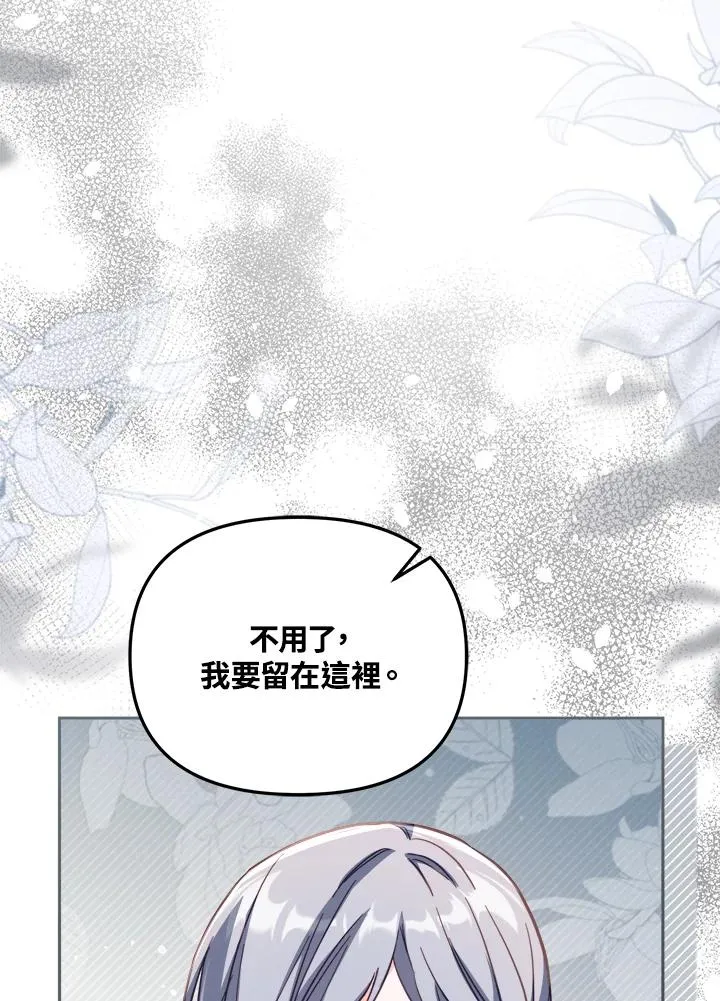 第29话109