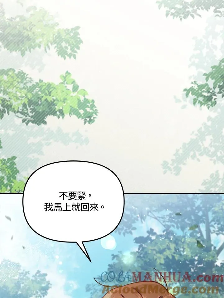 第18话16
