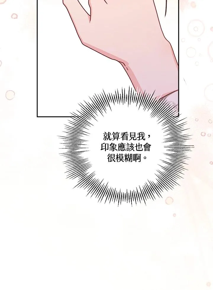 第20话77