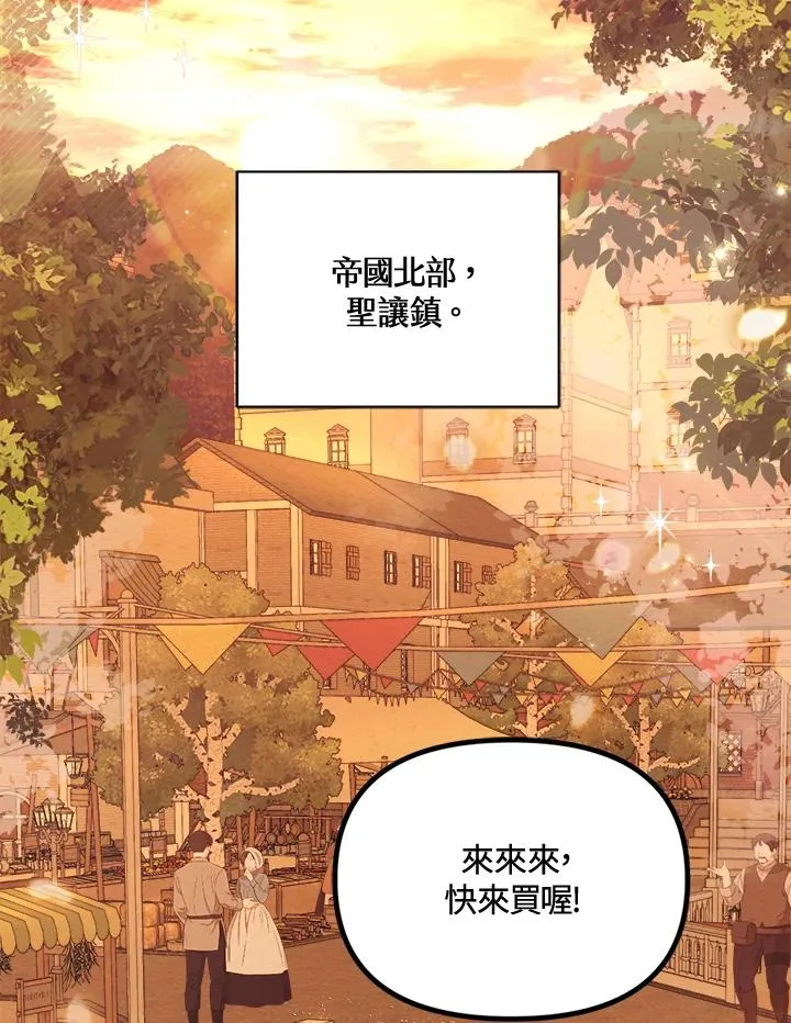 第20话66