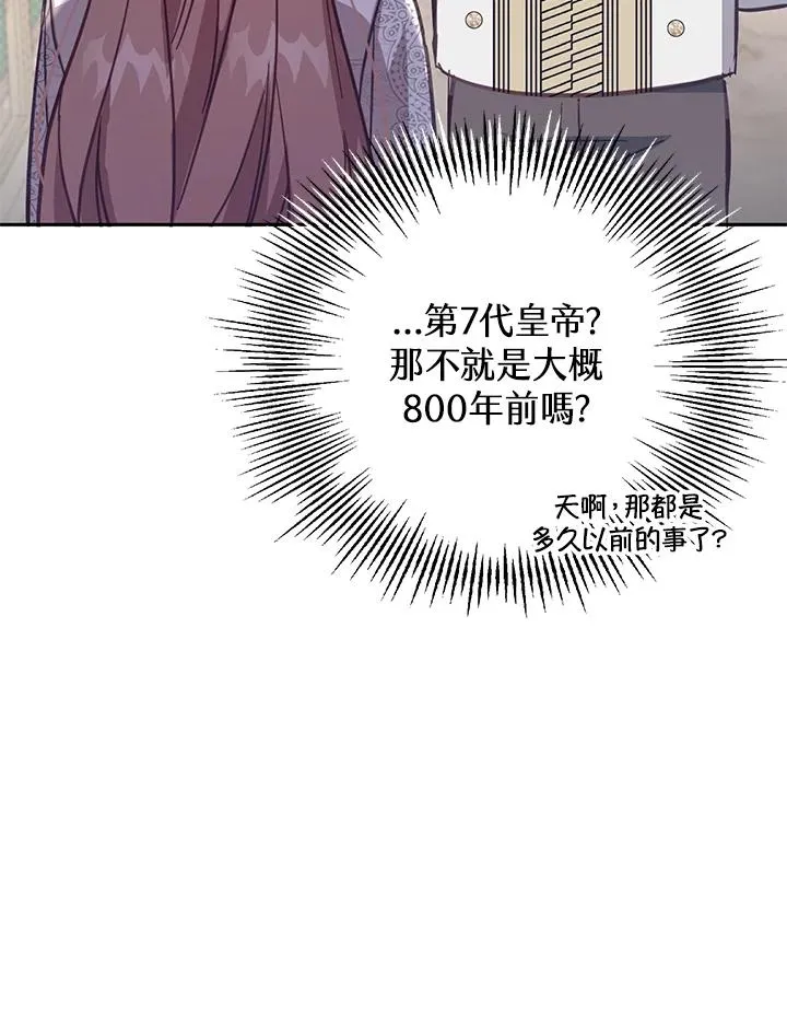 第34话101
