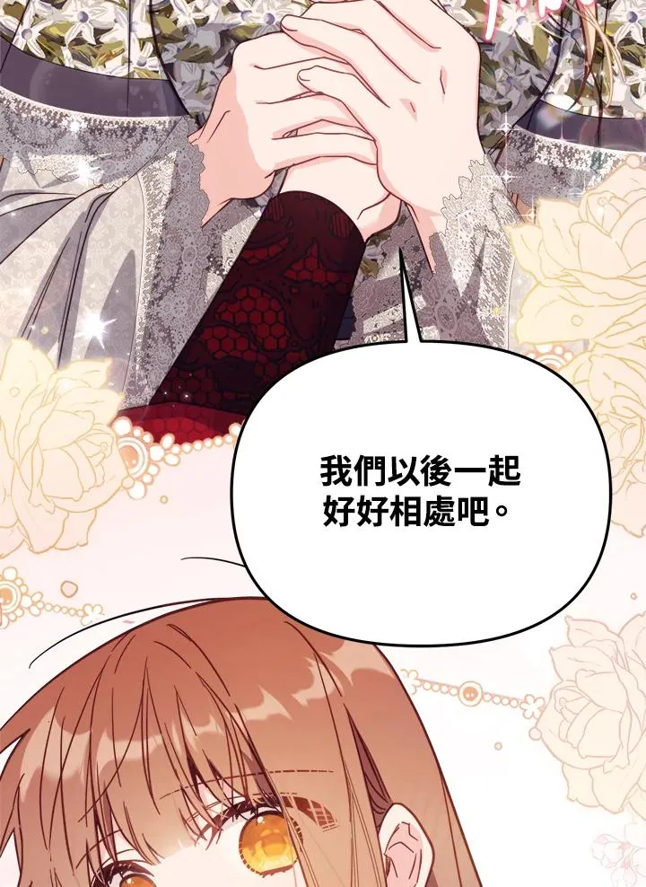 第31话81