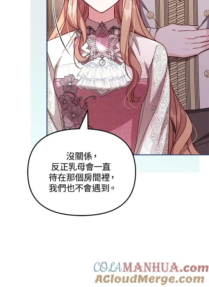 第34话80