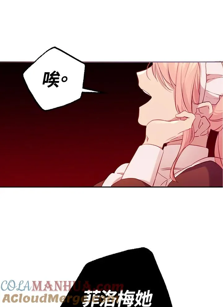 第3话48