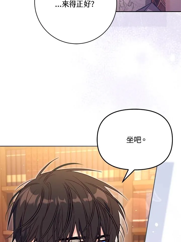 第44话41