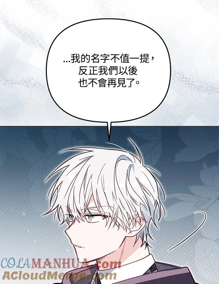 第37话104