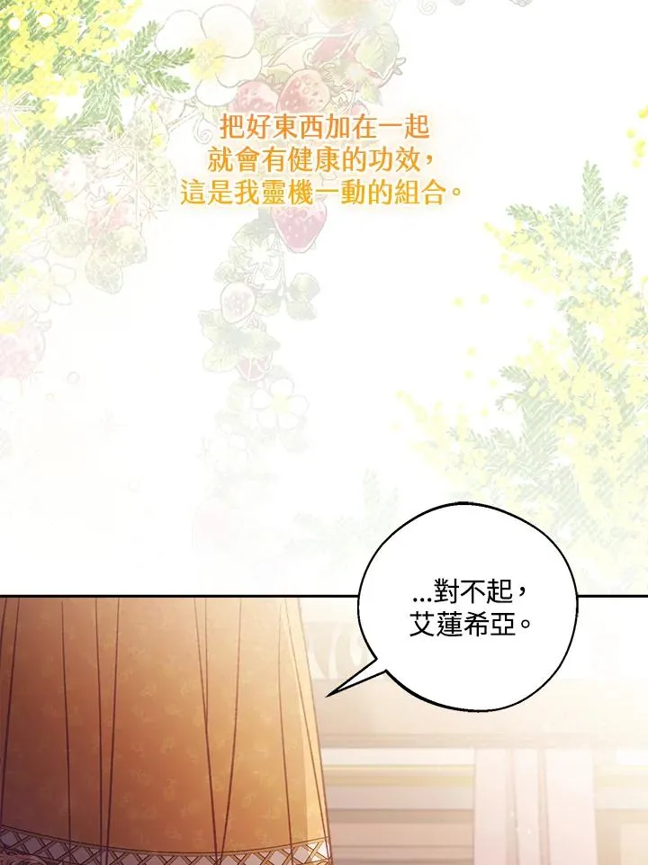 第7话93
