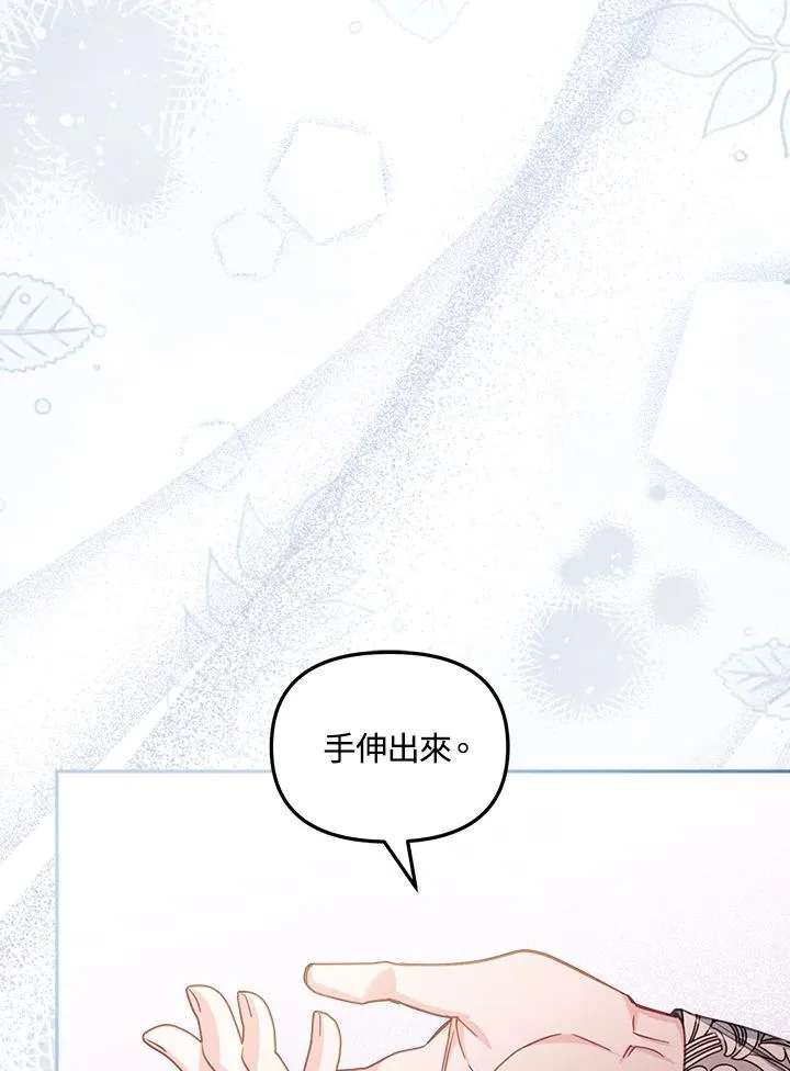 第23话86