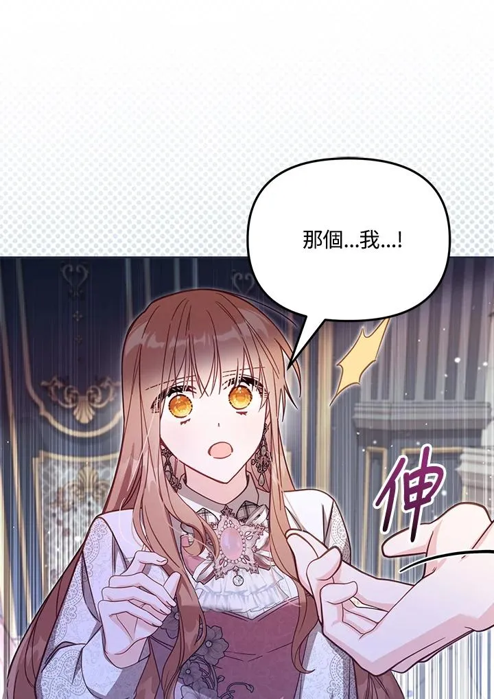 第38话91