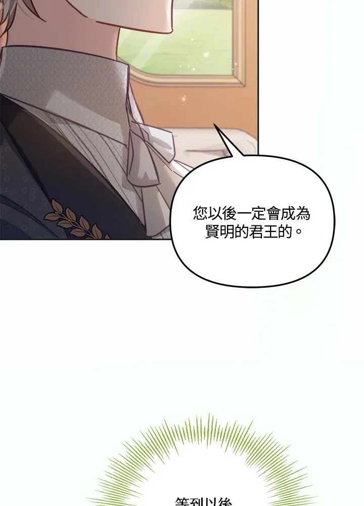 第17话90