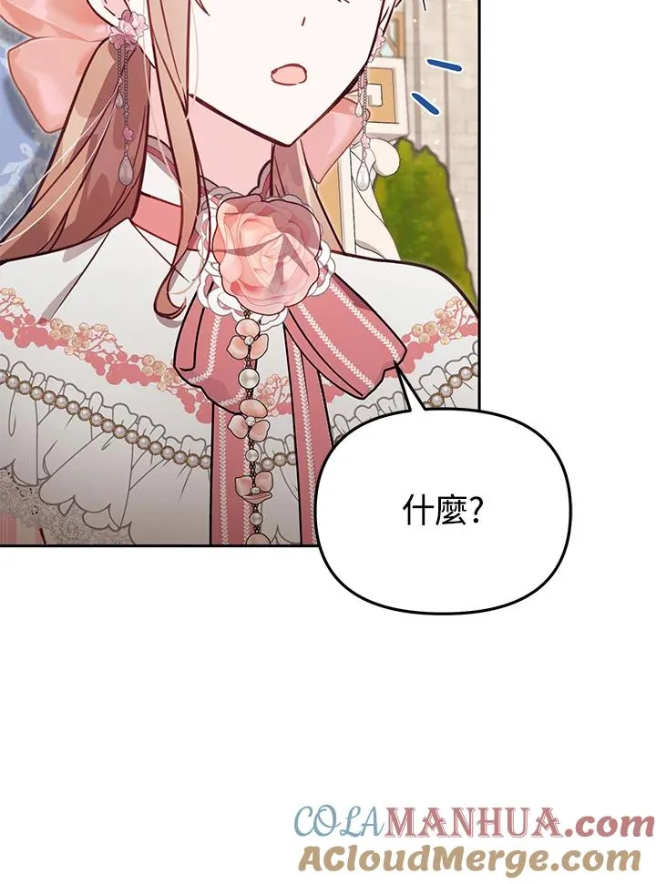 第41话52