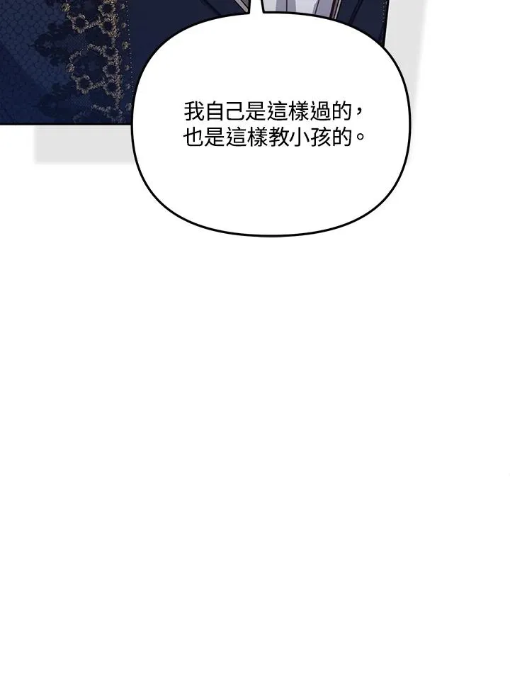 第41话98