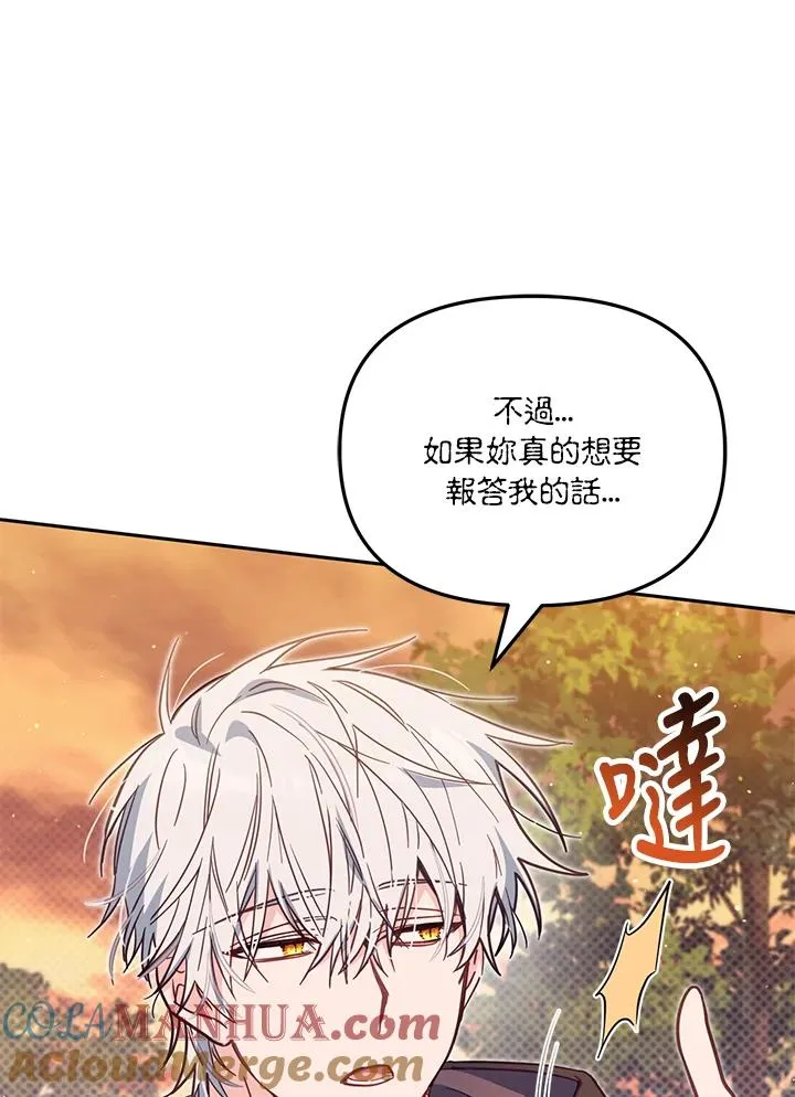 第36话8
