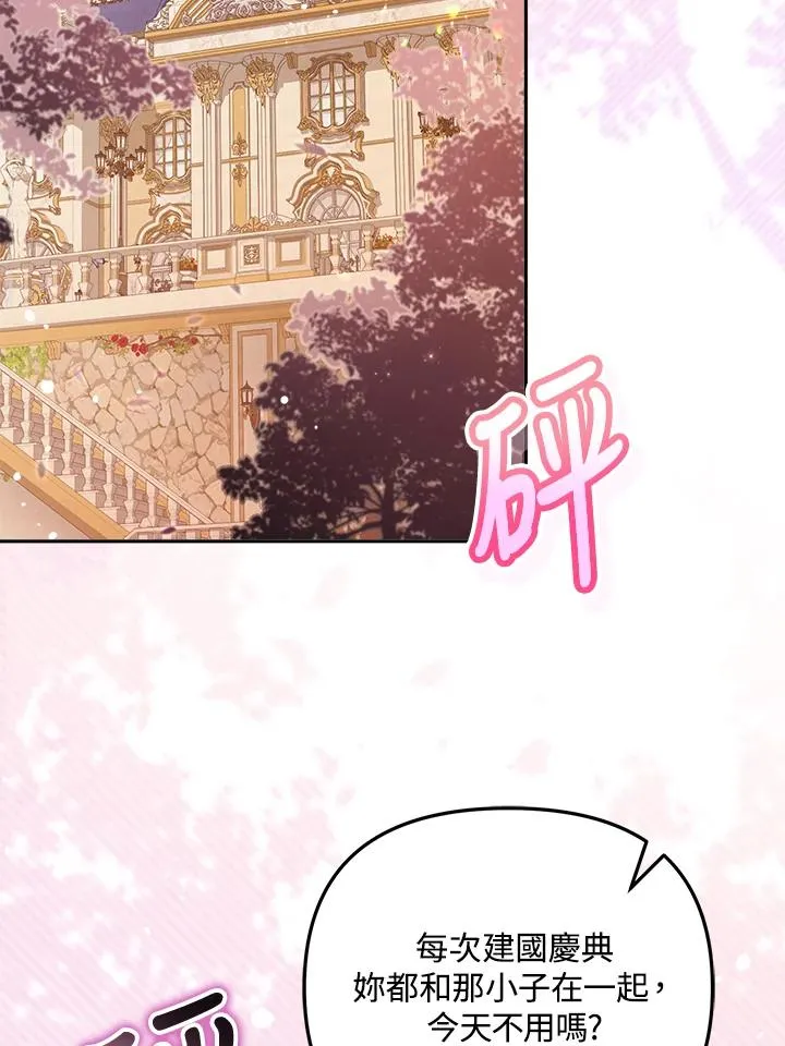 第13话65