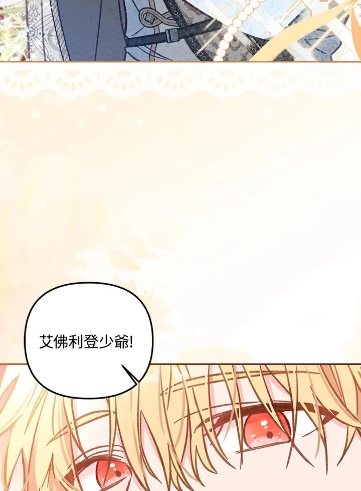 第14话81