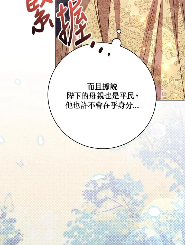 第35话75