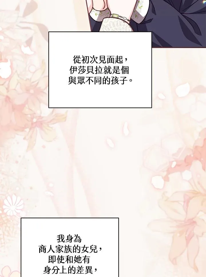 第35话19
