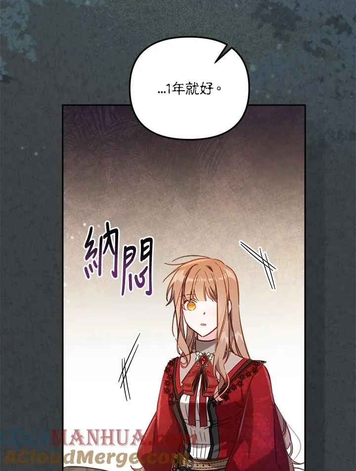 第31话24