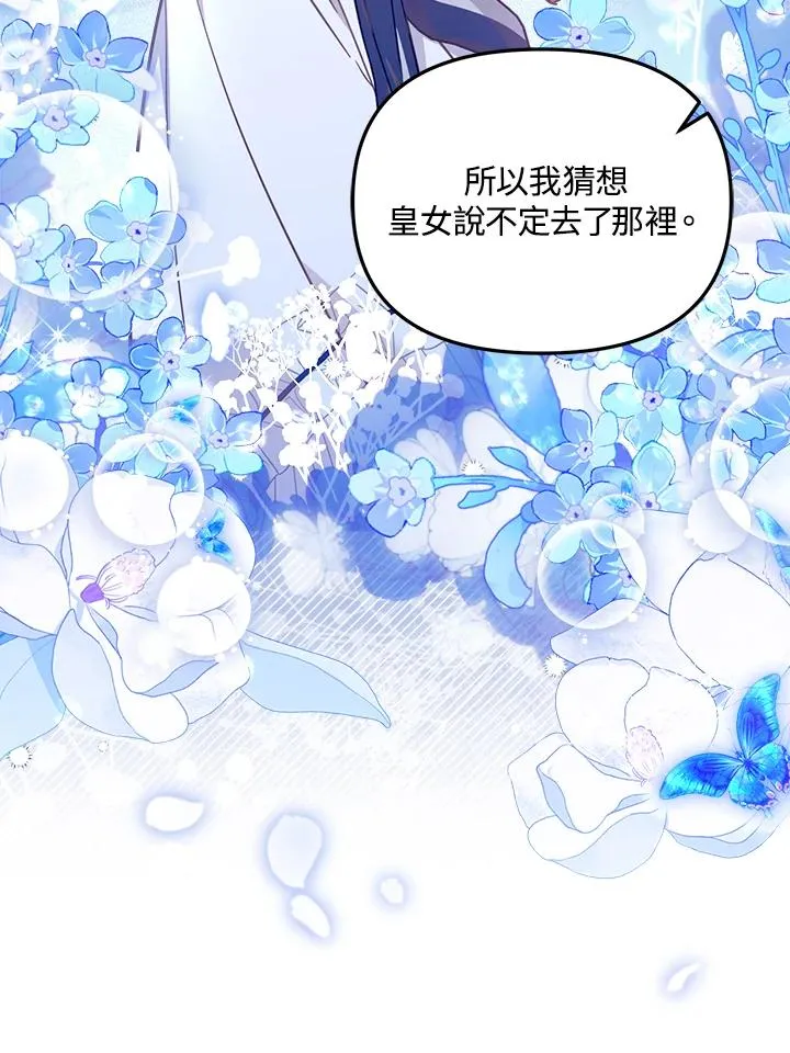 第21话43