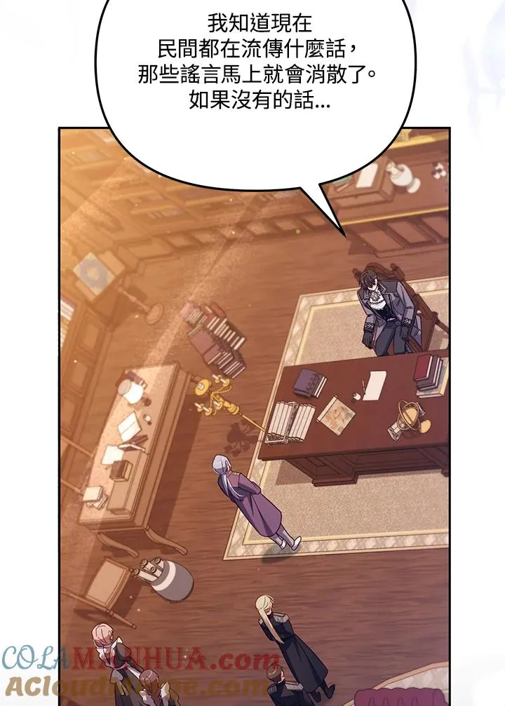 第44话92