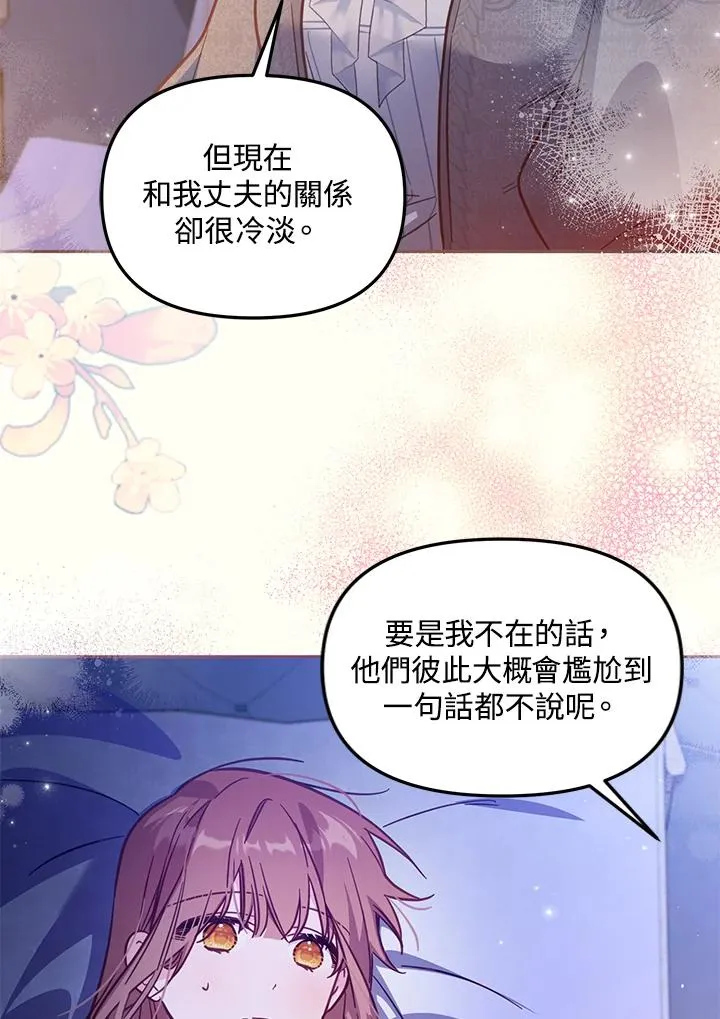 第32话54