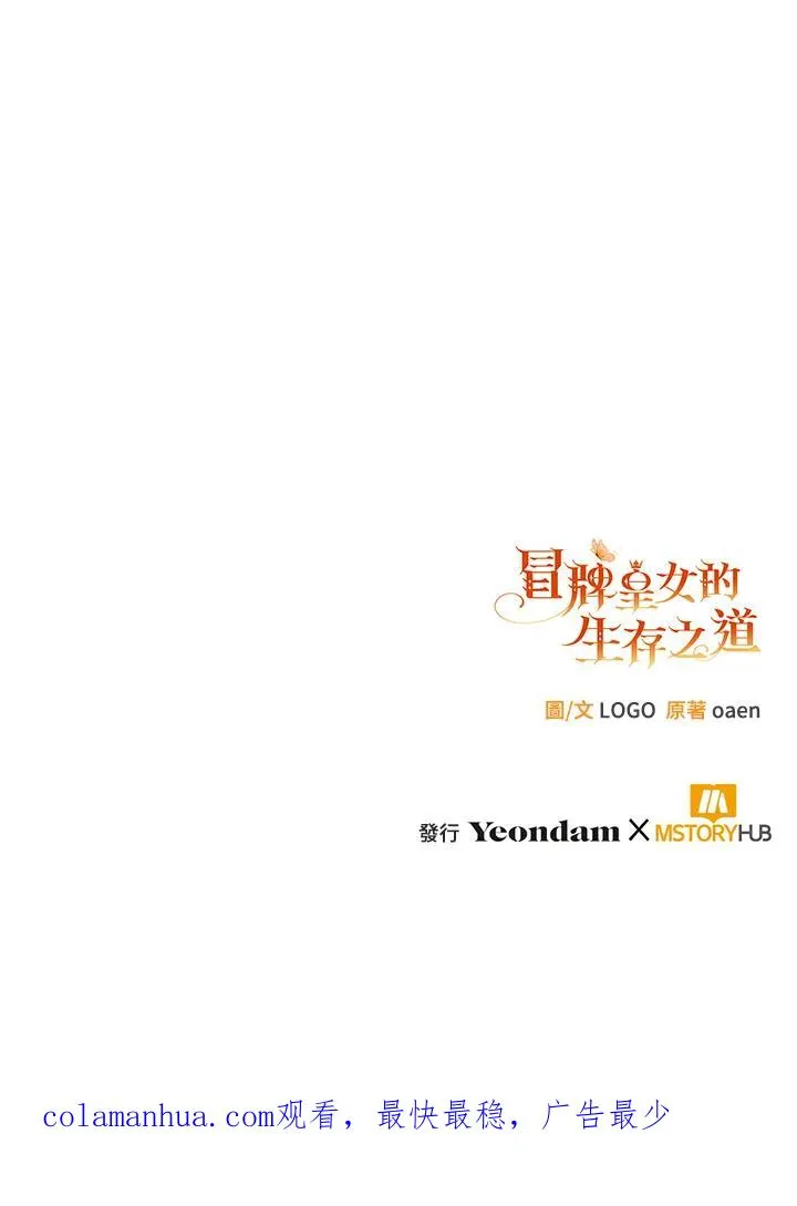 第6话109