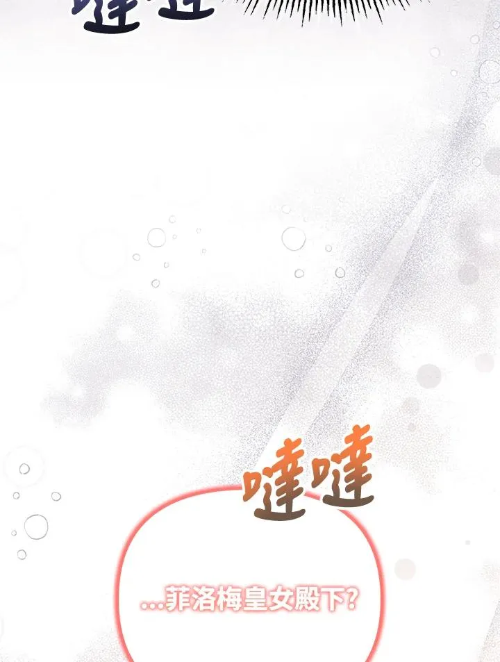 第26话94