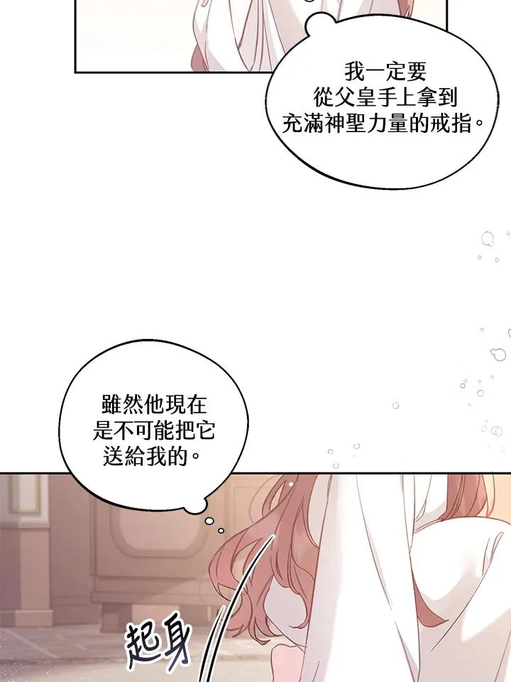 第4话25