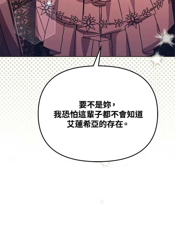 第43话51
